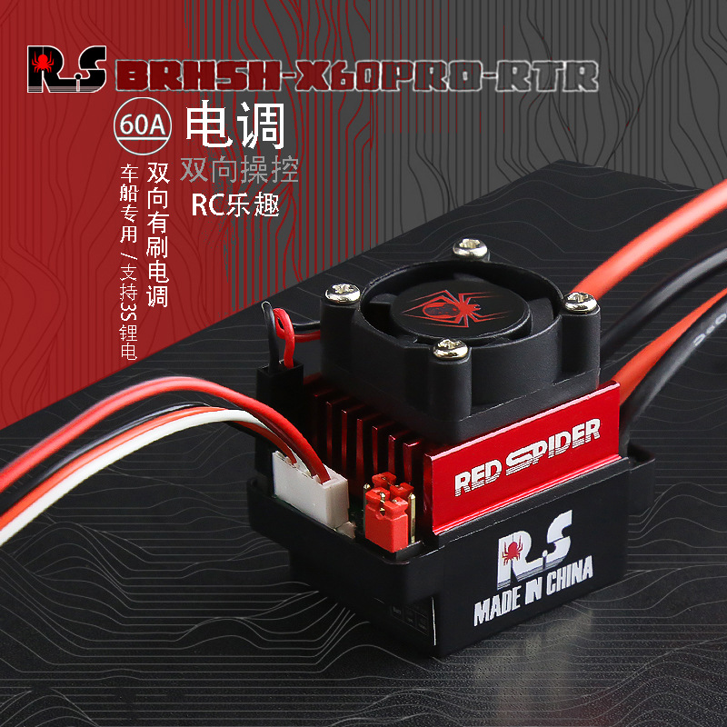 Rc Truck Monster - Red Spider 60A Brushed ESC, Dual-Mode