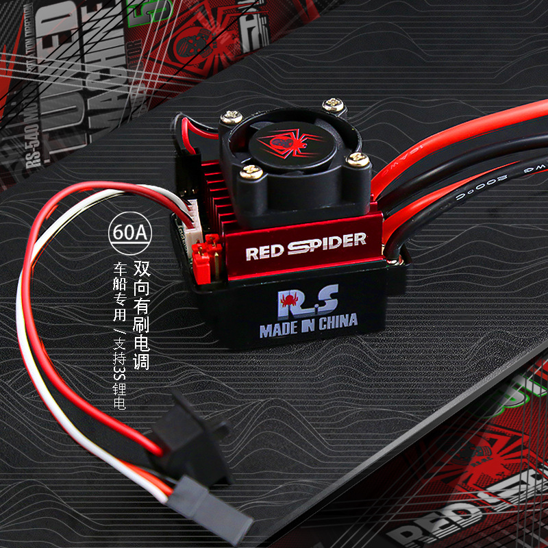 Red Spider 60A Brushed ESC, Du - Rc Truck Monster recensie en prijs
